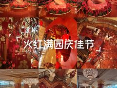 -北京中国大饭店