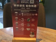 -COSTA COFFEE(成都来福士店)