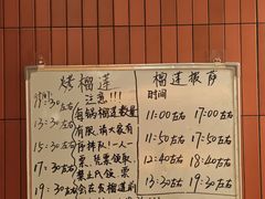 -漫·汤泉