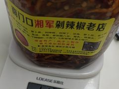 -南门口湘军剁辣椒老店(老长沙第一品牌店)