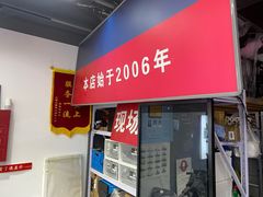 -九号电动车(安定门内大街店)