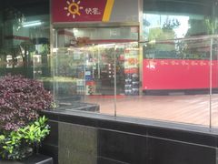 -快客便利店(锦和航天大厦店)