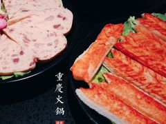 -珮姐老火锅(新街口店)