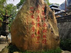 -国恩寺