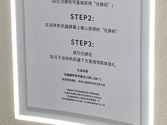 -杭州湖滨in77