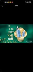 -章光101防脱养发荟