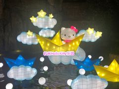 -杭州Hello Kitty乐园