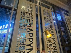 -红樱桃·欢乐餐厅(太原里店)
