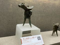 -平原博物院