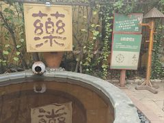 -仁爱团泊湖温泉中心