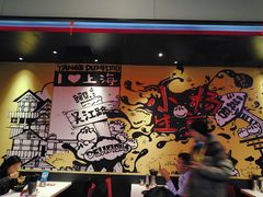 -小杨生煎(湟普汇店)