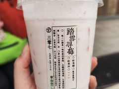 -李山山茶事(景枫店)