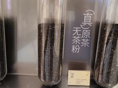 -喜茶(北京丰台银座和谐广场店)