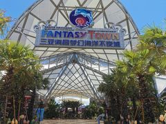 -三亚海昌梦幻海洋不夜城