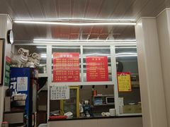 -馅饼粥·百年传承 since1926(中山路店)
