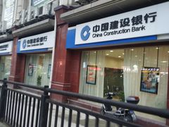-中国建设银行(丰庄支行)