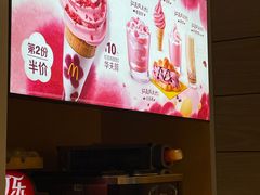 -麦当劳(东吴广场银泰城店)