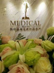 -白领安琪儿妇产医院•早孕•产检•月子中心