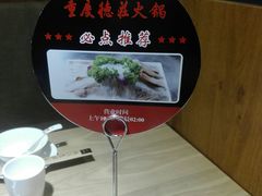 -重庆德庄火锅(胖东来云鼎店)