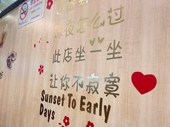 -東豫狼鲜货烧烤. 碳火烤鱼. 小龙虾(上海首店)