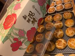 -嘉华鲜花饼(四方街旗舰店)
