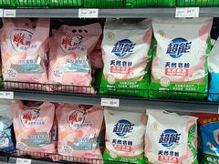 -永辉超市(世纪金源店)