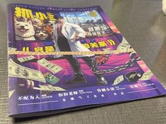 -剧狐剧本杀(徐汇1号店)
