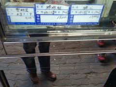 -四云楼烤鸡店(吉庆街店)