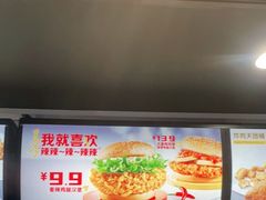 -麦当劳(三明万达店)