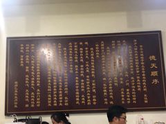 -德天顺盖码饭(人民西路店)