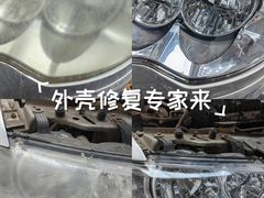 -车上门汽车上门服务(三店)