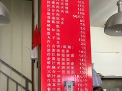 菜单-秦豫肉夹馍(东羊市店)