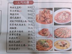 菜单-迎晨餐厅(青芝坞店)
