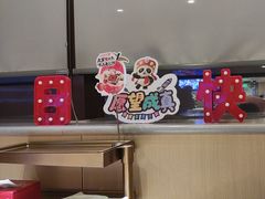 -海底捞火锅(天津SM城市广场店)