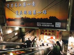 -梦幻奥陶纪景区