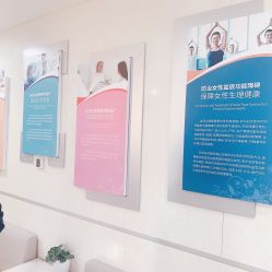 -五洲妇儿医院