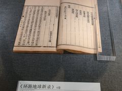 -伊茉家的烤肉店(勒泰中心店)
