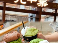 -九十葉·抹茶(南京·德基店)