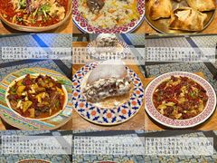 -清真·双公羊·馕坑烤全羊(奥体店)