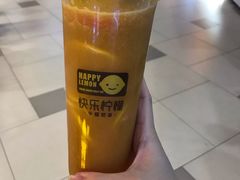 -快乐柠檬happylemon(日月光店)