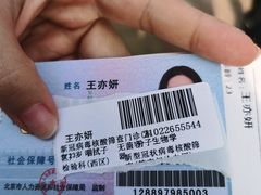 -首都医科大学附属北京同仁医院(西区)