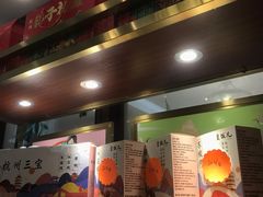 -皇饭儿·王润兴酒楼(河坊街店)
