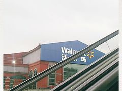 -天河沃尔玛