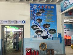 -千岛湖九龙溪漂流