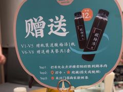 -阳坊胜利涮羊肉(阳坊老店)