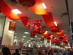 -永旺梦乐城国际商城(北清路店)