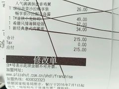 -必胜客(新海上世界店)
