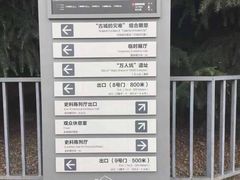 -侵华日军南京大屠杀遇难同胞纪念馆
