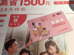 -必胜客(滨江店)