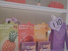 -GANSO元祖食品(西安含光路店)